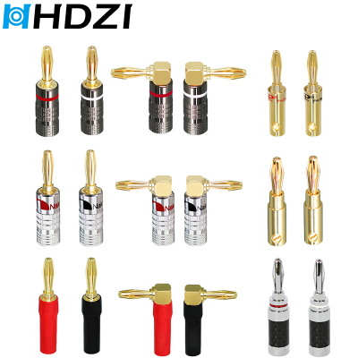 香蕉插头 纯铜镀金发烧喇叭线4.5mm六叶插头音响弯头香蕉头