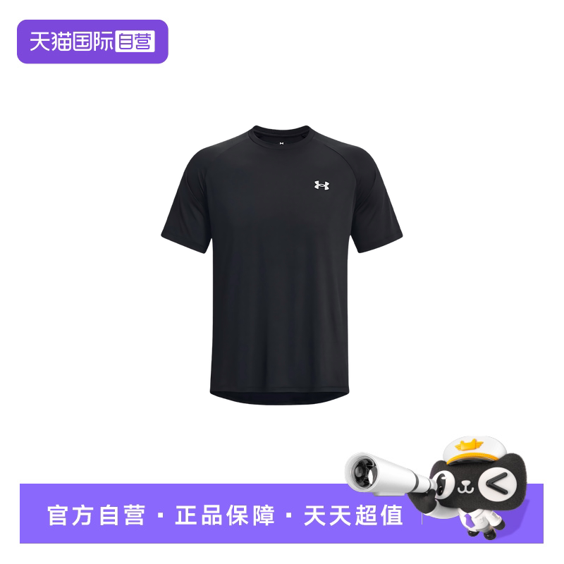 【自营】UA安德玛短袖新款男装透气T恤健身训练服休闲服1377054