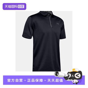 【自营】UA/安德玛Tips Seamless 高尔夫速干短袖男POLO衫1290140