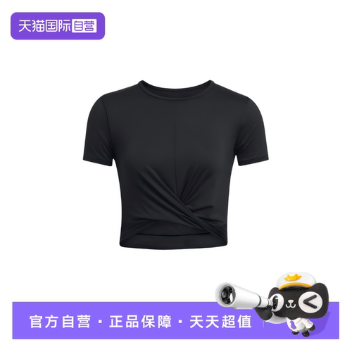 【自营】Under Armour/安德玛Motion女子训练运动短袖T恤1383647