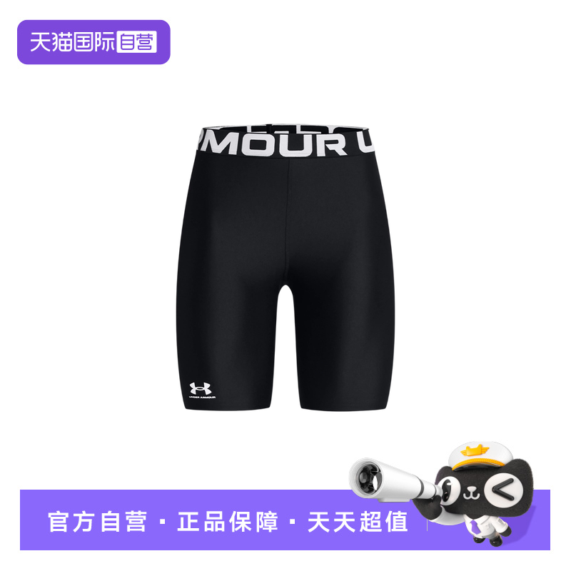 【自营】UA安德玛紧身短裤女士弹力修身跑步裤HeatGear1383627