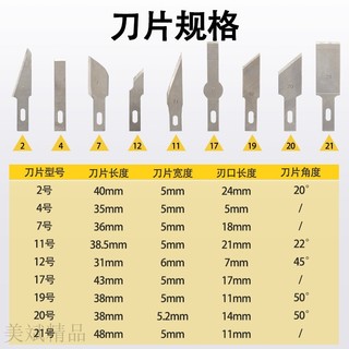 13件套雕刻刀剪纸雕花小刻刀工具套装手工制作美工刀模型工具刀片