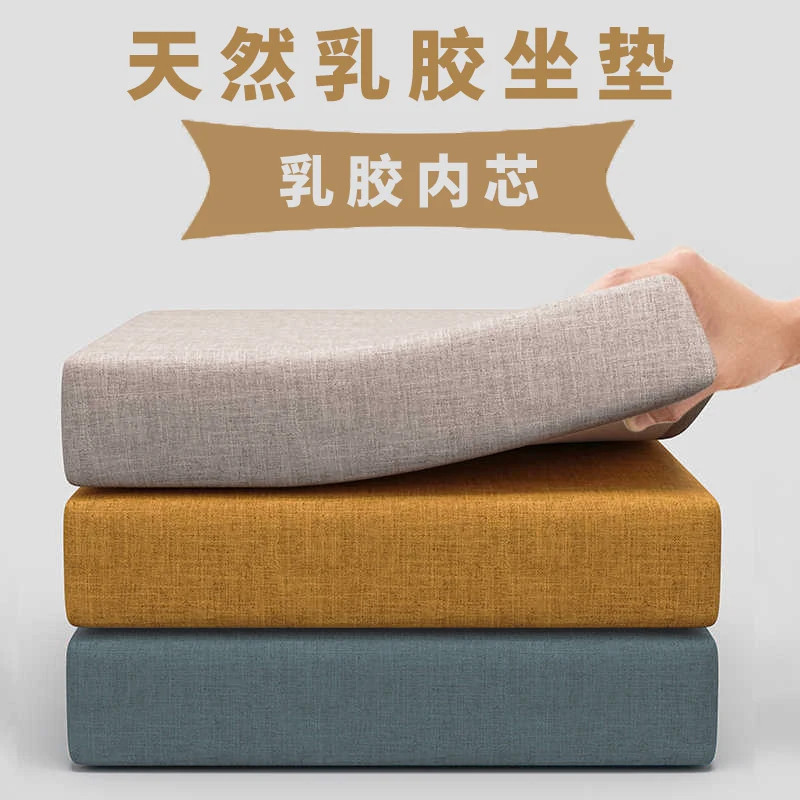 瑞士天然乳胶学生办公椅垫