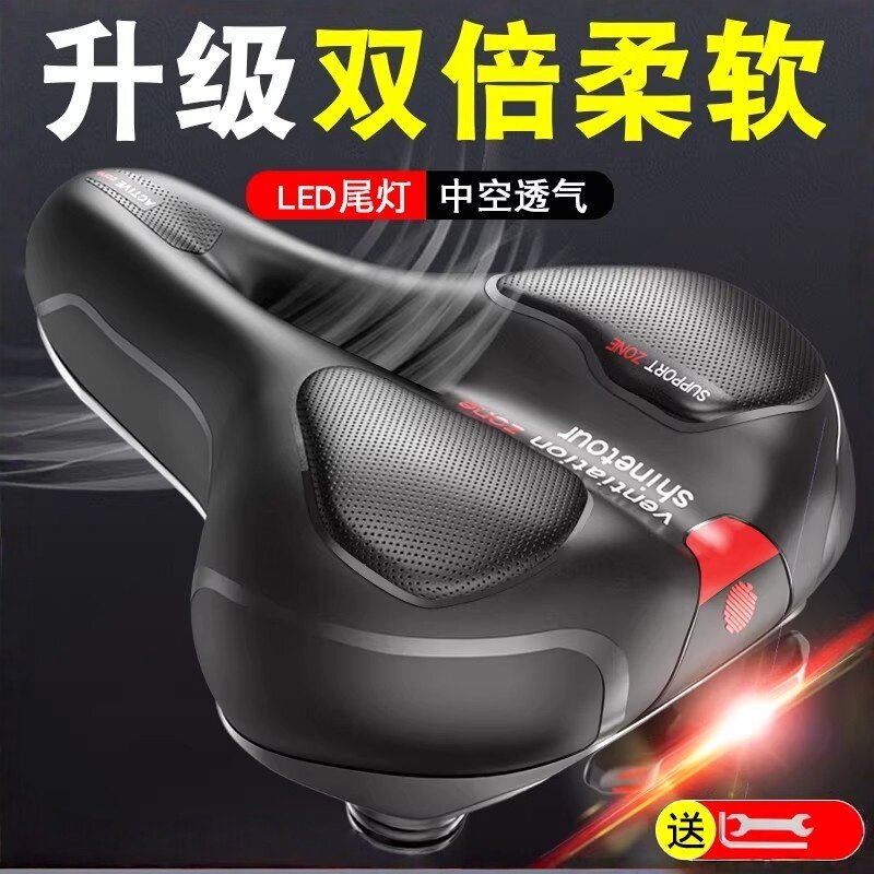 德国进口自行车硅胶坐垫超软加厚山地车减震防痛通用单车座垫配件