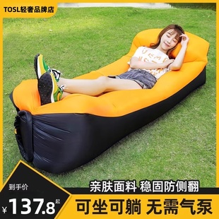 日本户外懒人充气沙发单人坐躺气垫露营野餐音乐节便携充气床垫子