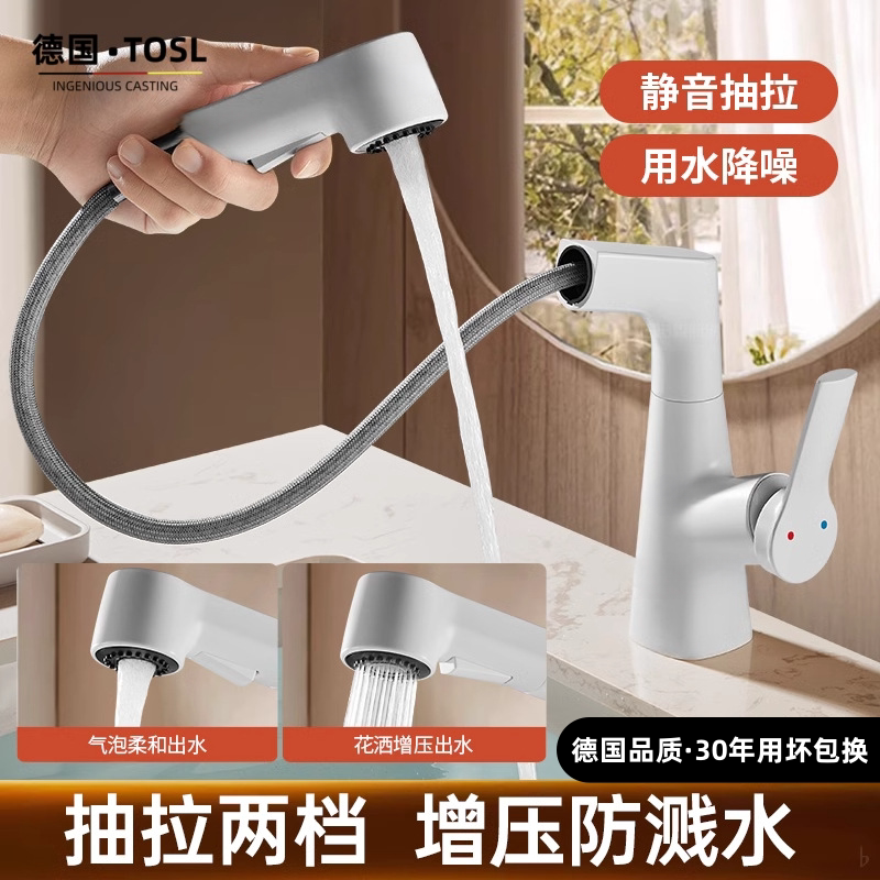 精铜白色升降洗手盆水龙头家用
