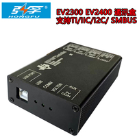 EV2300 EV2400 TI通讯盒子电池维修工具无人机IICI2C SMBus通讯盒