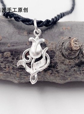 瑞丽吊坠99足银秋叶凤凰花苞