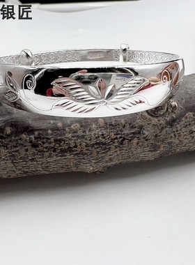 谢家银匠99足银手镯手圈