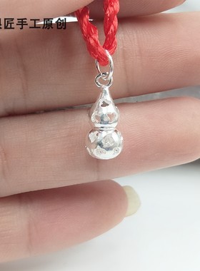 谢家银匠999纯银葫芦可搭配吊坠