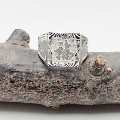 谢家银匠发字财戒指 99足银福字寿字爸爸爷爷指环开口戒指