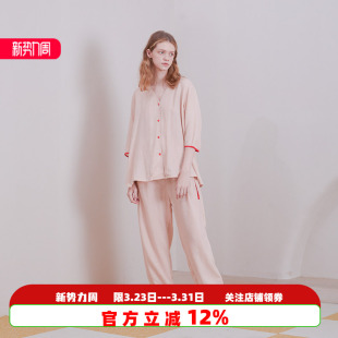 柔软套 纯棉V领甜美粉色薄款 朵朵可可睡衣家居服女2025新款 春夏季