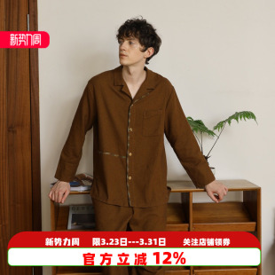 柔软外穿套装 纯棉翻领提花开衫 秋季 朵朵可可家居服睡衣男2025新款