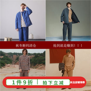 反季清仓特价朵朵可可家居服男士秋冬季纯棉加厚夹棉绒款睡衣套装