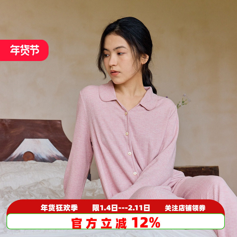 朵朵可可家居服睡衣女2025新款秋季暖膨德绒坑条纹布薄绒柔软套装,女士内衣/男士内衣/家居服,睡衣/家居服套装,淘宝优惠券,粉丝福利购,淘宝优惠卷