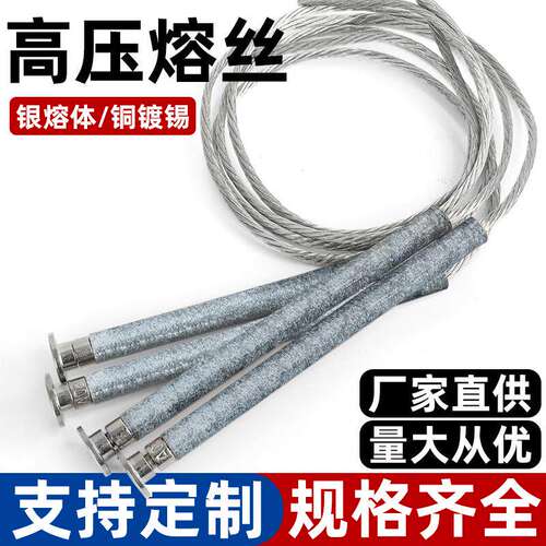 K型快速高压熔丝保险丝熔断器