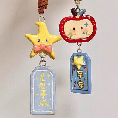 幸运苹安果御守树脂挂件钥匙扣