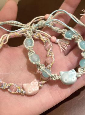 可爱卡通KT猫陶瓷彩绳手链编织情侣闺蜜手绳甜美小众百搭手串