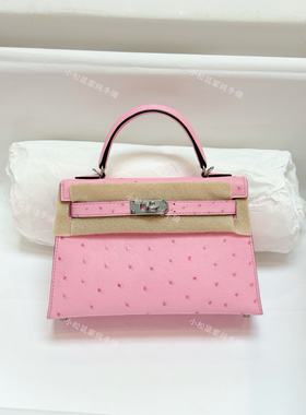 凯莉包二代KL19迷你泡泡粉mk2南非鸵鸟皮银手缝蜡线手提定制手工