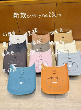 新尺寸伊芙琳23⭐Evelyne简约木偶灰原厂TC荔枝纹牛皮斜挎相机包