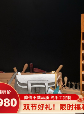 纯手缝 哈赞Halzan25圣杯蓝原厂皮TC/SW斜挎手提通勤马鞍包