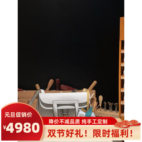 纯手缝 哈赞Halzan25圣杯蓝原厂皮TC/SW斜挎手提通勤马鞍包