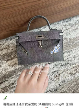 定金预售mk2二代凯莉⭐89 大理石灰色蜥蜴皮银扣19cm女包新色原厂