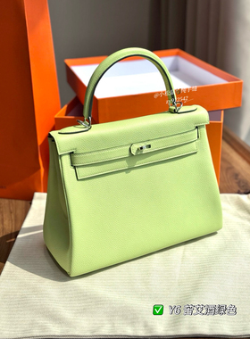 隐藏款定制VertAbsinthe苦艾酒绿色Y6凯莉包KL25原厂togo荔枝牛皮