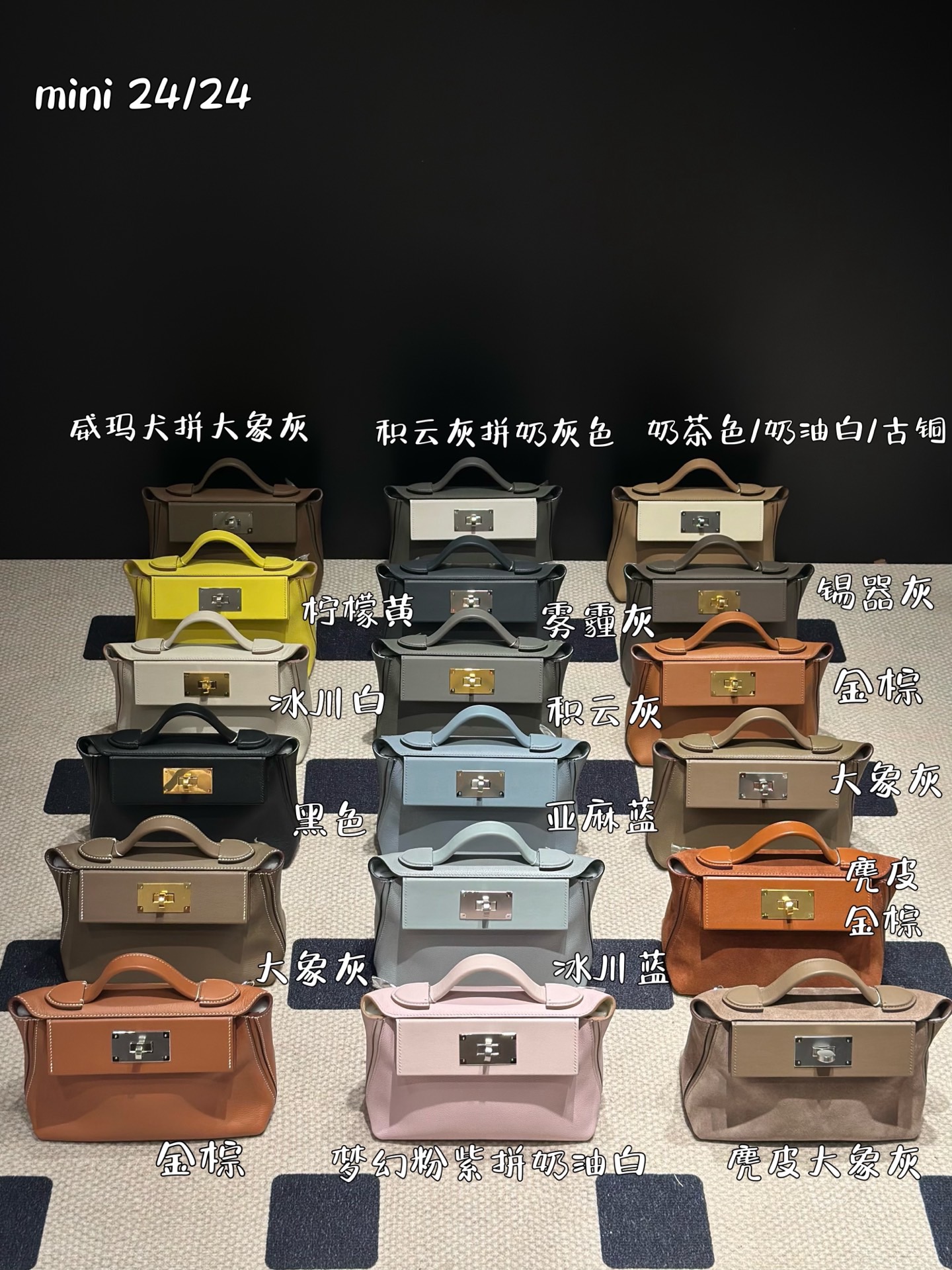 凯莉2424迷你饺子包手缝定制evercolor/swift皮手提单肩斜挎女包