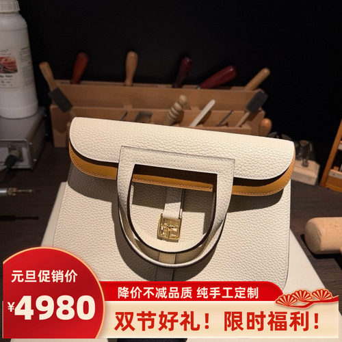 纯手工缝制哈赞Halzan25奶油白拼芝麻色TC原厂牛皮通勤马鞍包