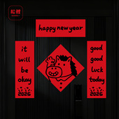 2026年马年小对联新款 磁吸门贴新年春联春节装 饰创意搞笑英文对联