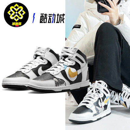 Nike/耐克Dunk high黑白女子运动学生耐磨高帮休闲板鞋DZ7327-001