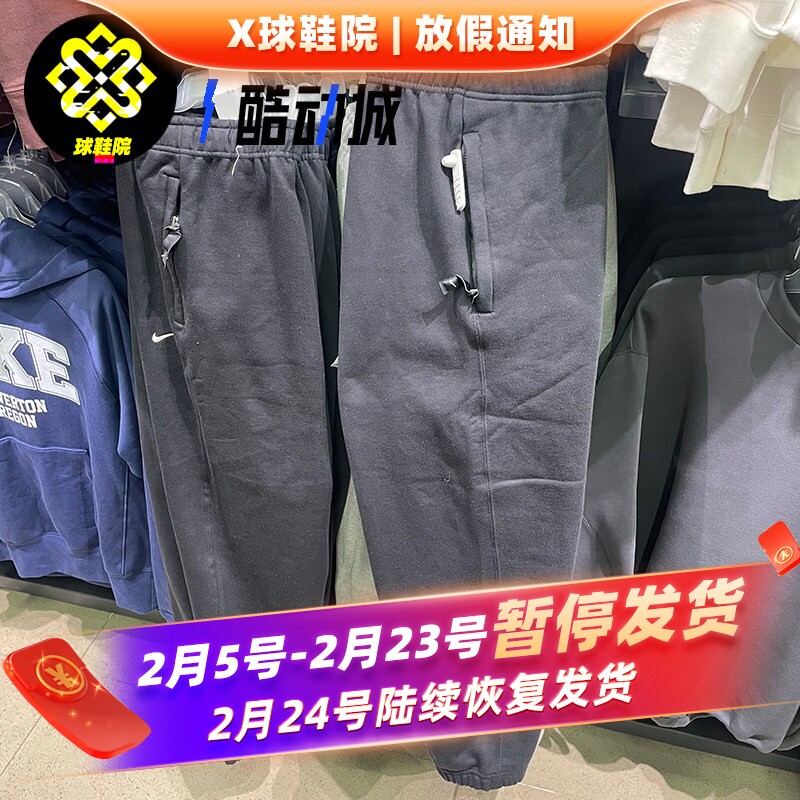 Nike耐克男秋冬宽松卫裤刺绣加厚加绒保暖运动休闲长裤DX1365-010