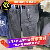 DX1365 Nike耐克男秋冬宽松卫裤 刺绣加厚加绒保暖运动休闲长裤 010