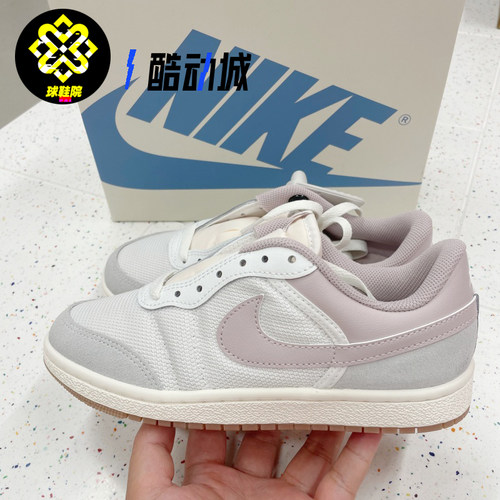Nike耐克JORDAN SKYLINE女子低帮耐磨百搭休闲运动板鞋IQ0704-100