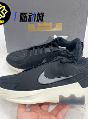 Nike耐克LEBRON WITNESS IX EP勒布朗9代男运动篮球鞋HQ8035-001