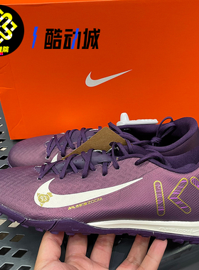 Nike耐克刺客16姆巴佩男子低帮中端TF碎钉人造草足球鞋FQ8384-500