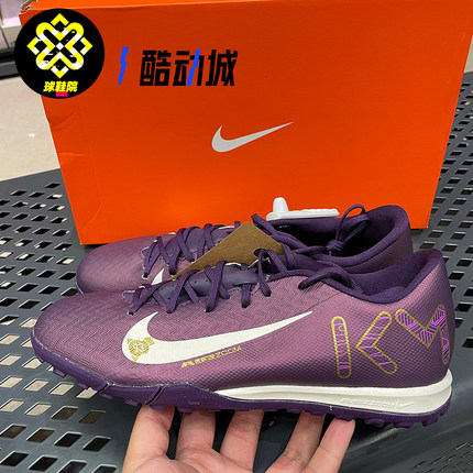 Nike耐克刺客16姆巴佩男子低帮中端TF碎钉人造草足球鞋FQ8384-500