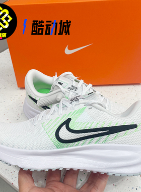 Nike耐克RUN DEFY男子轻便网面透气运动休闲跑步鞋HM9594-112