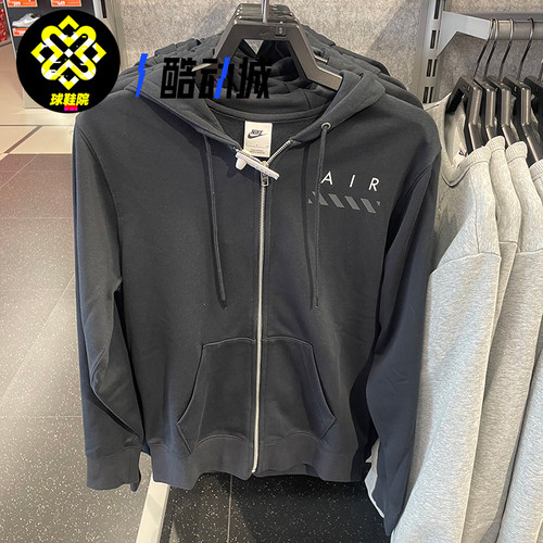 Nike/耐克男子针织宽松运动休闲拉链连帽夹克外套IB5469-010