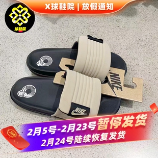 Nike耐克拖鞋男夏外穿魔术贴沙滩凉鞋休闲软底一字拖鞋DQ9624-004