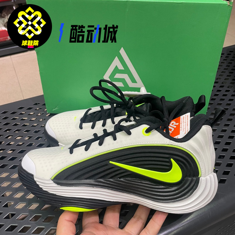 Nike耐克GiannisImmortality5字母哥5男实战运动篮球鞋IM5131-100