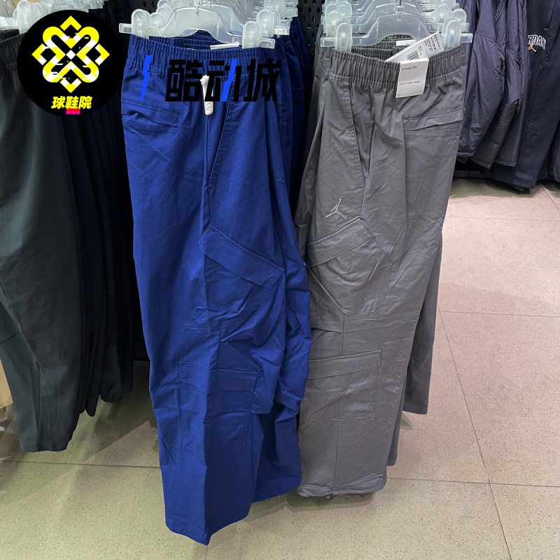 Nike耐克JORDAN男子直筒机能风工装裤宽松运动休闲长裤HV0531-492