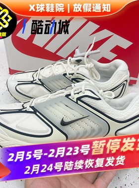Nike耐克AIR PEGASUS WAVE男子老爹鞋透气运动休闲鞋IB0612-101