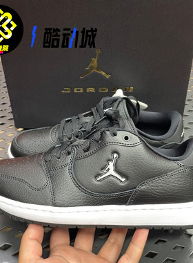 Nike耐克JORDAN COURT男子耐磨百搭低帮运动休闲板鞋IQ5698-001