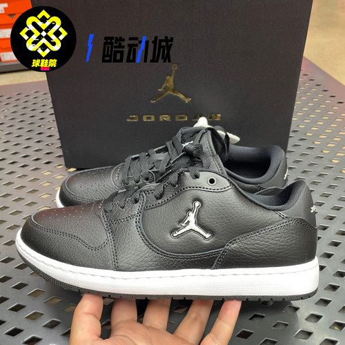 Nike耐克JORDAN COURT男子耐磨百搭低帮运动休闲板鞋IQ5698-001