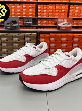 Nike/耐克AIR MAX SYSTM男子气垫轻便运动休闲跑步鞋DM9537-104