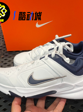 Nike耐克DEFYALLDAY男子轻便低帮运动休闲鞋老爹鞋DJ1196-100