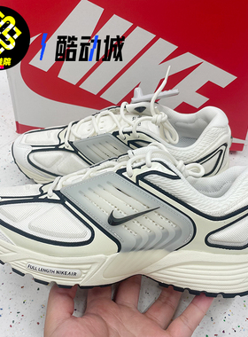 Nike耐克AIR PEGASUS WAVE男子老爹鞋透气运动休闲鞋IB0612-101