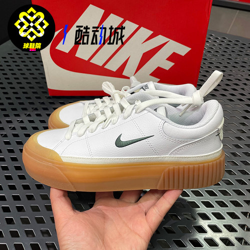 Nike耐克女子增高运动休闲板鞋